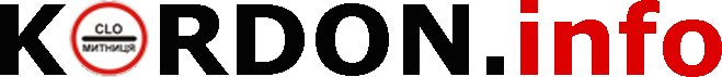 logo_kordon2 kordon.info